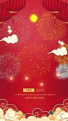 大红2022新年快乐虎年视频的预览图